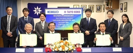 神戸製鋼所は太陽鉱工マレーシアの触媒リサイクル事業に資本参加する（神戸製鋼所提供）