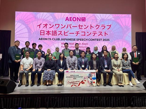 イオンワンパーセントクラブは、日本語スピーチコンテストを開催した＝３日、スランゴール州（ＮＮＡ撮影）