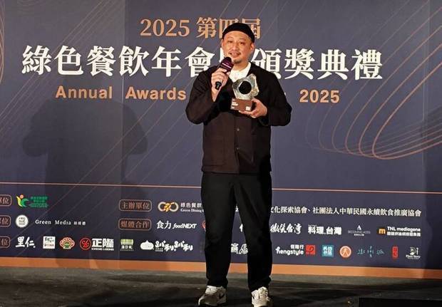 好嶼の李易晏シェフが３日、民間団体「グリーン飲食ガイド」のイベントでグリーン飲食大使に選ばれ、ミミズを使った堆肥化の取り組みを紹介した（中央通信社）