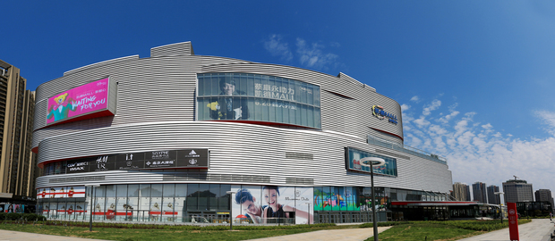 キャピタランド・インベストメント（ＣＬＩ）は11日、オンショア・サブファンド「中国小売りＲＭＢファンド 1（ＣＲＦ１）」の資金調達が完了したと発表した（同社提供）