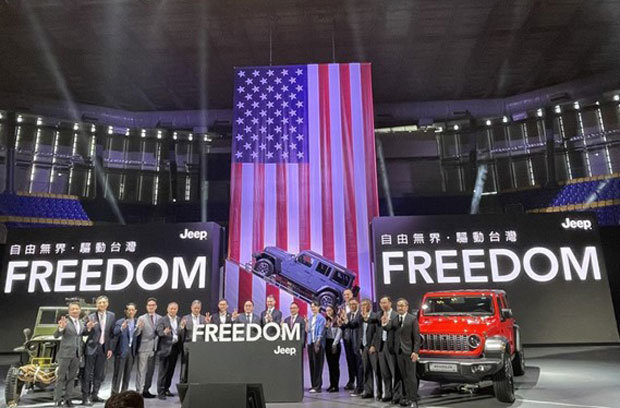 ジープは10日、15年ぶりに台湾市場に再進出すると発表した（中央通信社）