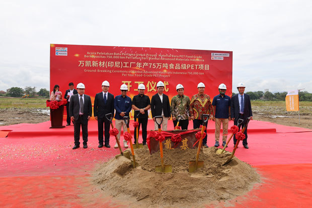 中国のペットボトル向けポリエチレンテレフタレート（ＰＥＴ）大手の万凱新材料はバンテン州で、ＰＥＴ樹脂工場の着工式を実施した（クラカタウ・スチール提供）
