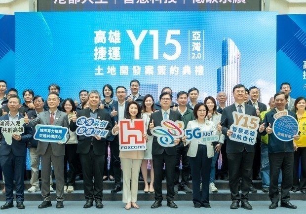 契約式典に出席した鴻海の楊秋瑾・輪番執行長（中央左）と高雄市の陳其邁市長（同右）など関係者