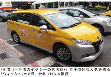 タクシー車両が不足 人気車種の生産終了で Nna Asia 台湾 自動車 二輪車