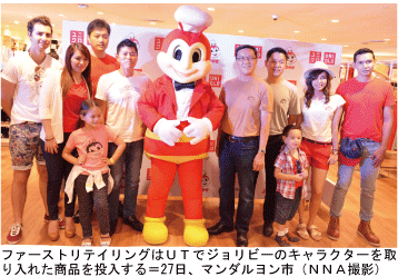 ユニクロ 外食ジョリビーとｔシャツでコラボ Nna Asia フィリピン 繊維