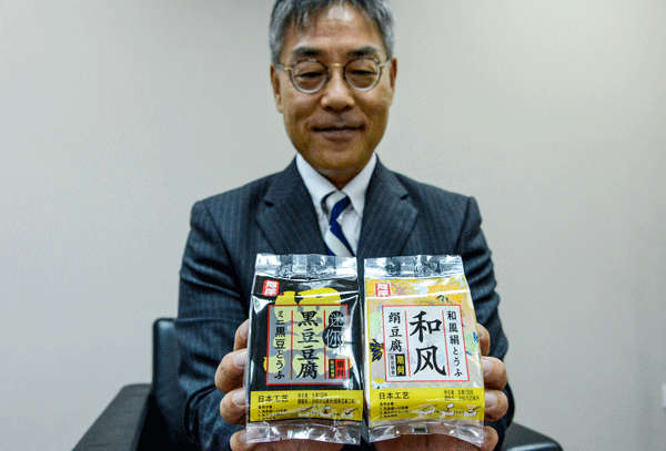 上海旭洋緑色食品が期間限定で発売した和風豆腐と黒豆豆腐 