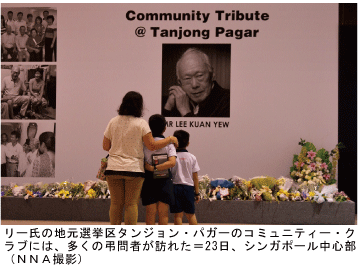 リー氏死去 国民などの間で悼む声広がる Nna Asia シンガポール 政治 リー氏死去 国民などの間で悼む声広がる Nna Asia シンガポール 政治