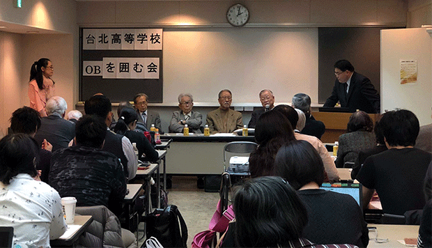 都内で開かれた「台北高等学校ＯＢを囲む会」。関心は高く、募集開始後、瞬く間に定員の50席が埋まってしまった。