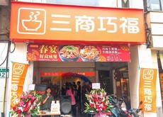 牛肉麺で知られる外食チェーンの「三商巧福」（同社提供）