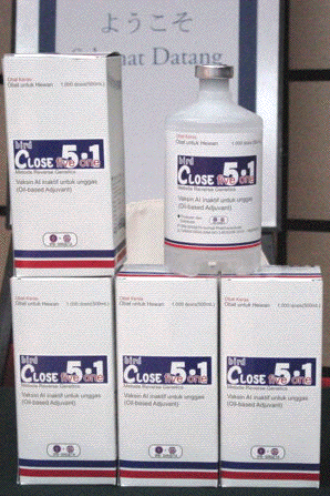 シゲタ、鳥流感ワクチン工場に16億円 - NNA ASIA・インドネシア・undefined