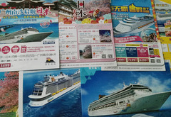 広州市内の旅行代理店で配布している家族連れなどをターゲットとした訪日クルーズ船のチラシ
