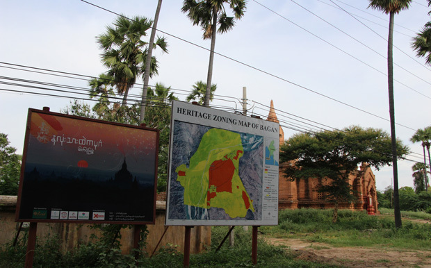 幹線道路には世界遺産登録に向けて設定した保護区を住民や観光客に知らせる看板が立てられている＝７月、バガンのミンガバー