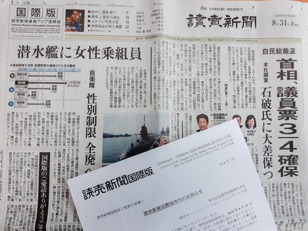 外資の中国ビジネス「人材と政治」の ...