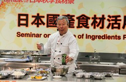日本産食材活用セミナーが香港で開かれ、中華料理での日本食材の使用法をデモンストレーションする尹達剛シェフ＝19日、中華厨芸学院（ＮＮＡ撮影）