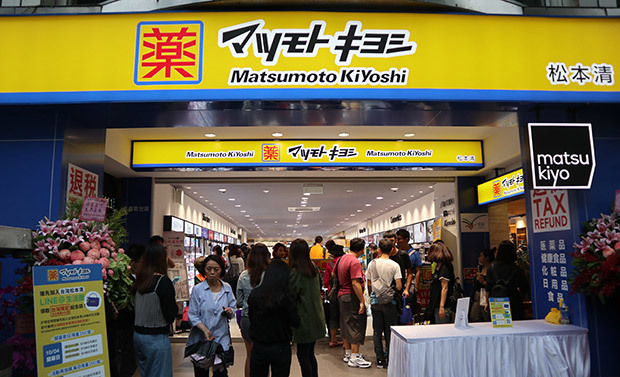 オープン当日のマツモトキヨシ台湾１号店＝10月、台北（ＮＮＡ撮影）