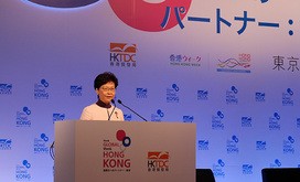 香港の行政長官が約９年ぶりに訪日し、2018年は日港関係が進展した１年でもあった＝11月１日、東京（ＮＮＡ撮影）