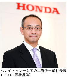 ホンダマレーシア 新社長に吉村氏が就任 Nna Asia マレーシア 車両
