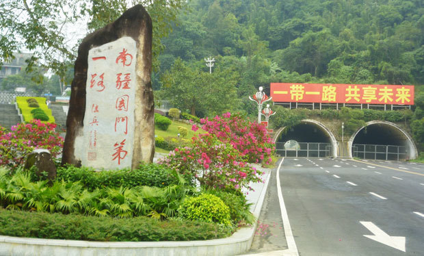 中越国境の友誼関では「一帯一路で未来を共有」とのスローガンがベトナムに向け掲げられていた＝ベトナム側から中国側を撮影