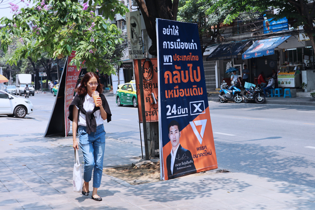 タイの若者から絶大な支持を集める新未来党のタナトン党首の看板＝バンコク（ＮＮＡ撮影）