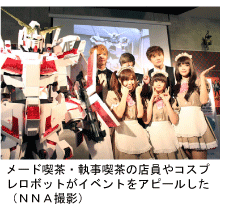 アニメ祭典 芸能プロ レコード会社初参戦 Nna Asia シンガポール 媒体