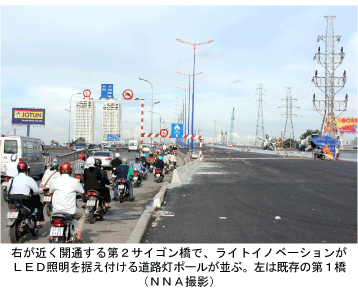 第２サイゴン橋の道路照明受注 北九州市のｌｅｄベンチャー Nna Asia ベトナム 運輸