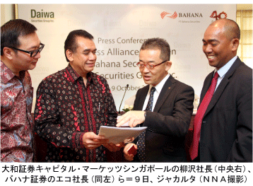 大和証券 現地発の情報強化で投資呼び込み Nna Asia インドネシア 金融