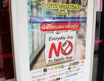 タイの小売大手は来年１月から一斉にプラスチック製のレジ袋の配布を中止する＝19日、タイ・バンコク（ＮＮＡ撮影）