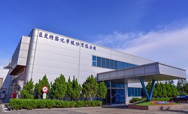三菱ガス化学は台中市で工業用過酸化水素の製造設備を設置する。写真は台湾子会社の巨菱精密化学＝台中（同社提供）