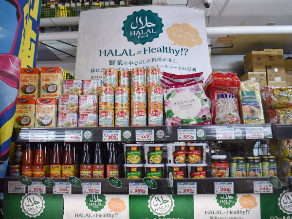 食品 ハラル JMA HALAL