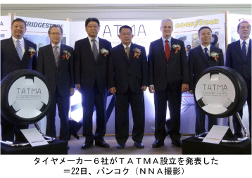 日本電気自動車レース協会