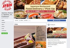 日系飲食店の配達・持ち帰り情報を集めた専用フェイスブック「ジャパニーズ・レストラン・テイクアウェイ・アンド・フードデリバリー」（ＪＦＢＮの公式フェイスブックより）