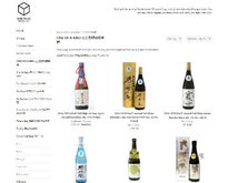 キュアテックスは、日本酒のオンライン販売・配送サービスを活用してテストマーケティングを開始する（同サービスのホームページより）