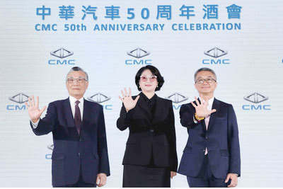 中華汽車の厳陳莉蓮董事長（中央、中央通信社）