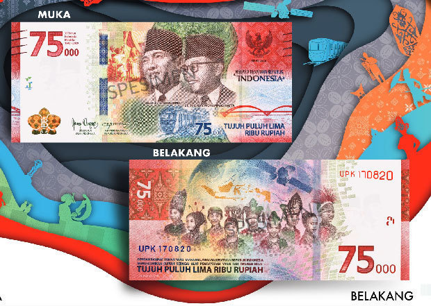 独立75周年記念紙幣を発行、交換は1人1枚 - NNA ASIA・インドネシア・金融