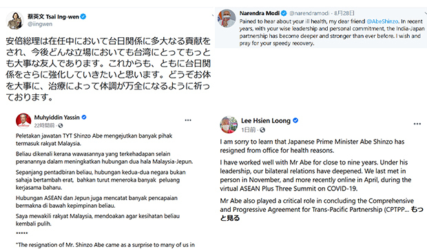 安倍首相の辞任表明を受け、アジア各地の首脳は28日に相次いでコメントを発信した。写真は左上から時計回りに台湾の蔡総統、インドのモディ首相、シンガポールのリー・シェンロン首相、マレーシアのムヒディン首相