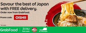 「日本食プロモーション」第２弾でグラブフードのアプリのトップページに設置された特設バナー（ジェトロＫＬ事務所提供）