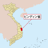 ビンディン省 クイニョン港拡張計画を承認 Nna Asia ベトナム 運輸