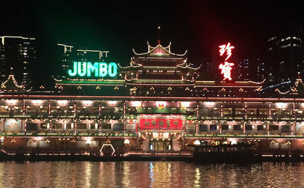 海洋公園 水上レストラン獲得で再建へ Nna Asia 香港 観光