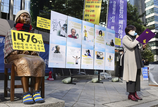 ソウル市内で開かれた市民団体「日本軍性奴隷制問題解決のための正義記憶連帯」の定例集会＝１月27日（共同）