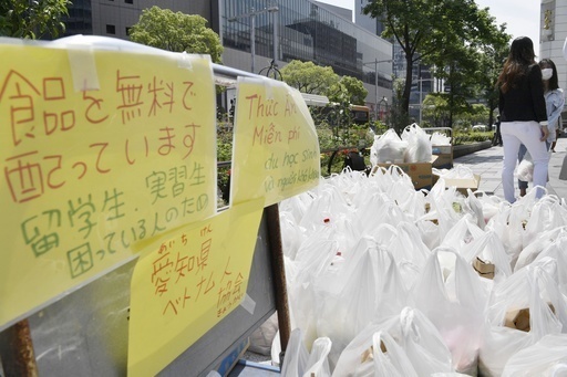 在日ベトナム人のグループが、コロナ禍で生活苦にある同郷の人々のため集めたコメや野菜の入った袋＝2020年５月30日、ＪＲ名古屋駅前（共同）