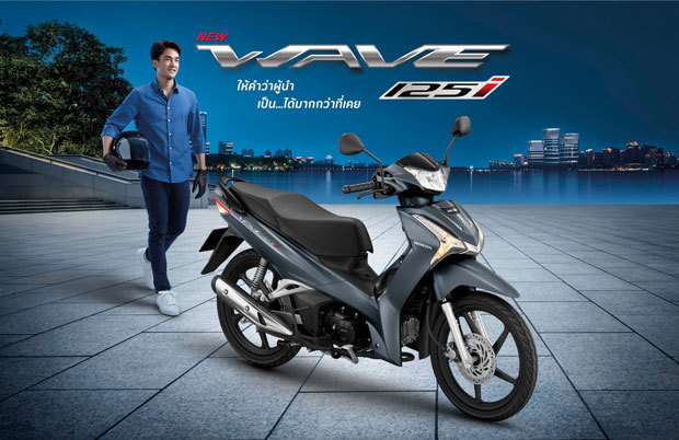 ホンダ ウェーブ125ｉ の新型車発売 Nna Asia タイ 自動車 二輪車