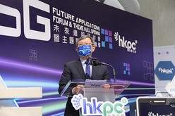 ５Ｇ応用展示館開設式典であいさつする生産力促進局の林宣武理事長＝28日午後、九龍塘（ＮＮＡ撮影）