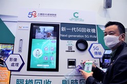 ５Ｇ技術を活用したペットボトル回収箱＝28日午後、九龍塘（ＮＮＡ撮影）