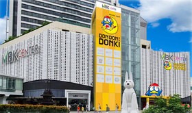 バンコクの商業施設「ＭＢＫセンター」に開業を予定しているドン・ドン・ドンキ４号店のイメージ図（パン・パシフィック・インターナショナルホールディングス提供）