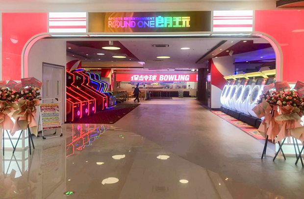 日系進出 ラウンドワン 上海１号店が開業 Nna Asia 中国 サービス