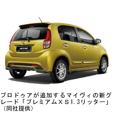 プロドゥア マイヴィとアルザで新グレード発売 Nna Asia マレーシア 自動車 二輪車