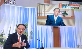 テレビに出演する関西福祉大の勝田吉彰教授、右上は2020年当時の菅義偉官房長官（勝田教授ツイッターより）