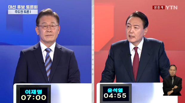 李氏（左）と尹氏（右）は２回目となるテレビ討論会で「スキャンダル合戦」を繰り広げた。ライブ配信されたもようをキャプチャー＝11日