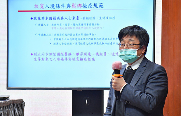 台湾衛生福利部（衛生省）は14日間としている入境後の検疫期間について、３月７日から10日間に短縮すると発表した＝２月24日（行政院提供）