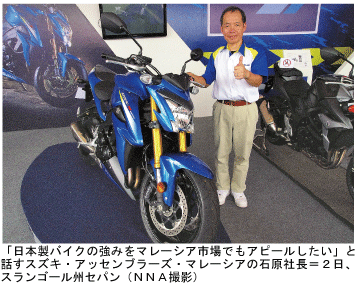 スズキが大型バイクで新機種 400台販売目指す Nna Asia マレーシア 自動車 二輪車